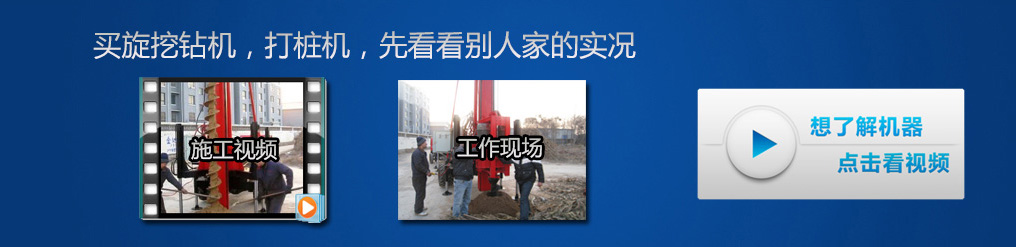 草莓视频在线下载视频及工作现场