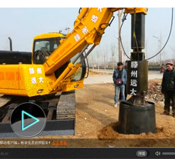 滕州草莓视频app下载ios履带式护筒草莓视频在线下载